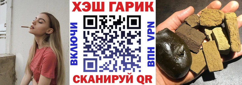 Наркошоп купить АМФ  COCAIN  Псилоцибиновые грибы  Мефедрон  Бошки Шишки  Альфа ПВП  ГАШ  Игра