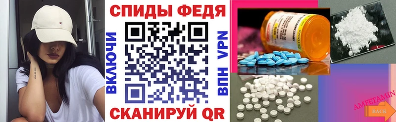 Amphetamine 97%  Купить  Игра 