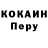 Cocaine 98% Andrey Voropaiev