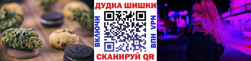 Canna-Cookies марихуана Игра