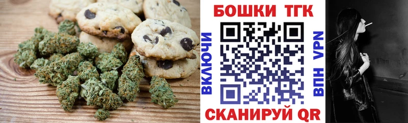 Cannafood марихуана Купить где Игра