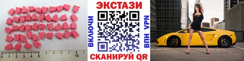 Экстази Cube  Купить закладки  Игра 
