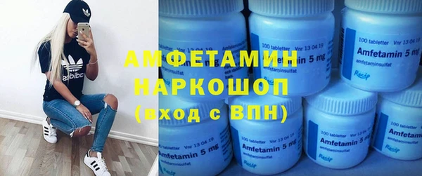 прущие грибы Белоозёрский