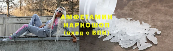 прущие грибы Белоозёрский