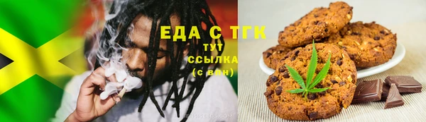 прущие грибы Белоозёрский