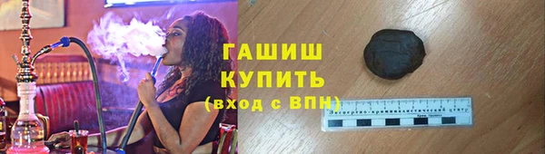 альфа пвп Беломорск