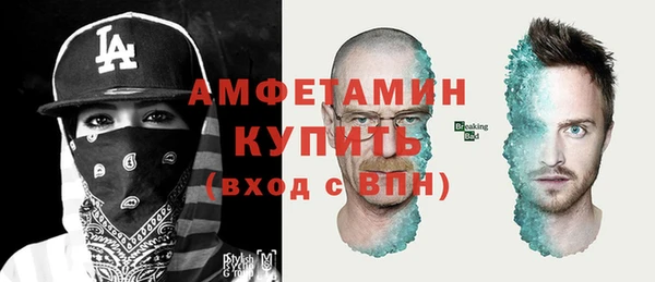 прущие грибы Белоозёрский