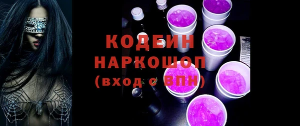 прущие грибы Белоозёрский