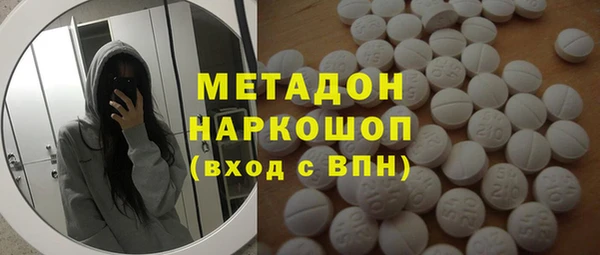 альфа пвп Беломорск