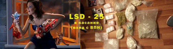 прущая мука Белокуриха