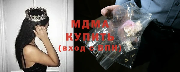 прущие грибы Белоозёрский