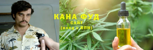 альфа пвп Беломорск