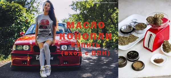 прущая мука Белокуриха