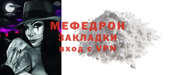 прущая мука Белокуриха