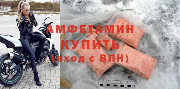 прущая мука Белокуриха