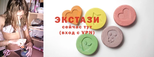прущая мука Белокуриха