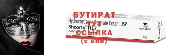 прущие грибы Белоозёрский