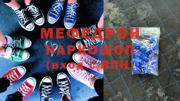 прущие грибы Белоозёрский