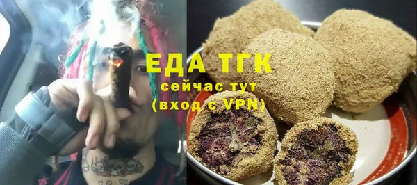 прущие грибы Белоозёрский