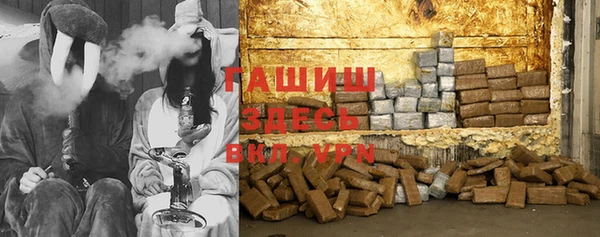 прущая мука Белокуриха