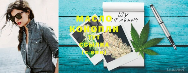 прущая мука Белокуриха