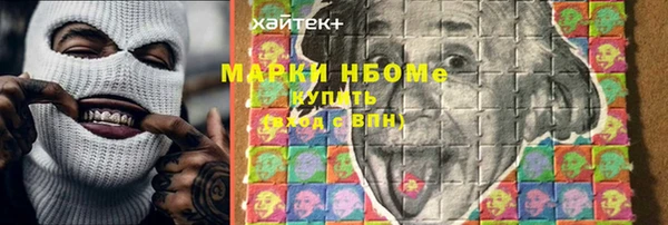 прущие грибы Белоозёрский