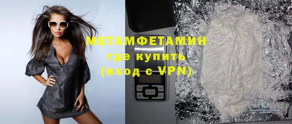 прущие грибы Белоозёрский