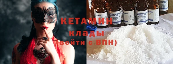 альфа пвп Беломорск