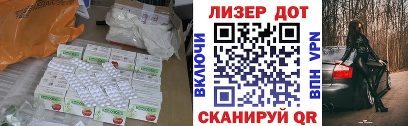 Купить где  Игра  Лсд 25 экстази кислота 