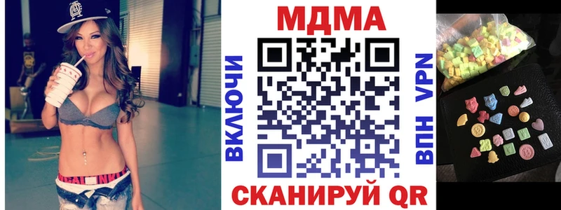 Купить  Игра  MDMA crystal 