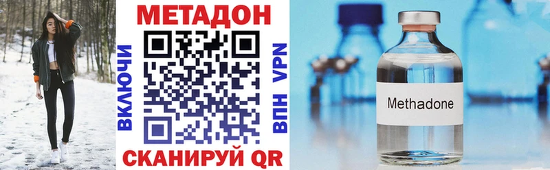 Купить где  Игра  МЕТАДОН methadone 