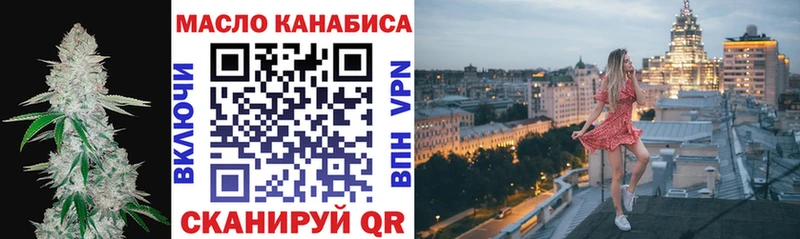 ТГК THC oil  Купить закладки  Игра 