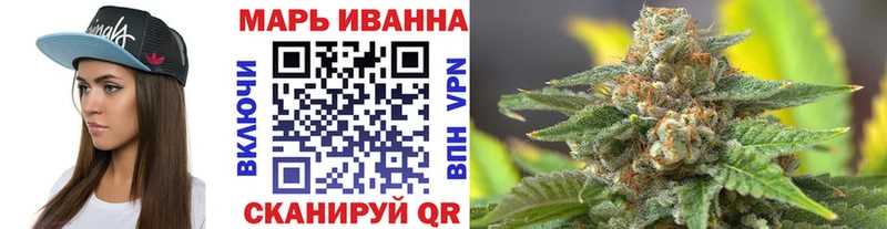 Бошки марихуана план  Купить закладки  Игра 